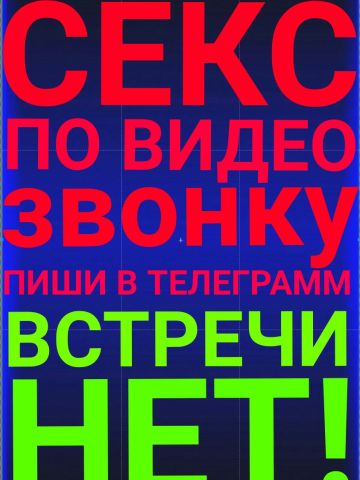 Белослава